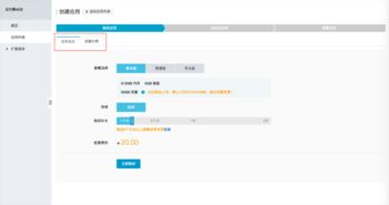 阿里云帮助中心 助力数字化转型的坚实后盾